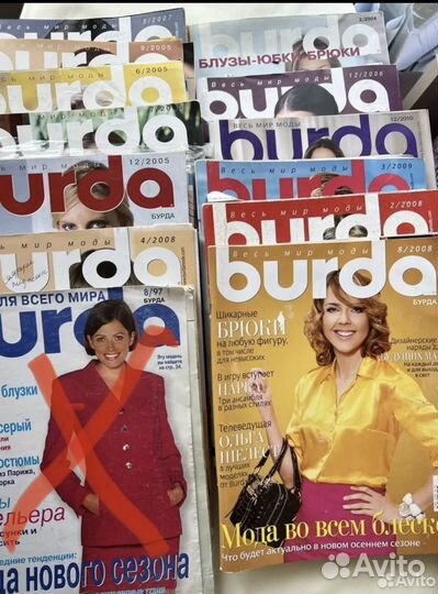 Журналы бурда моден