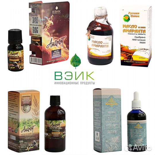 Амарантовое масло