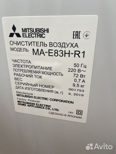 Очиститель воздуха