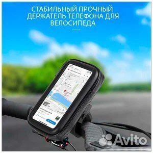 Держатель для телефона на велосипед самокат
