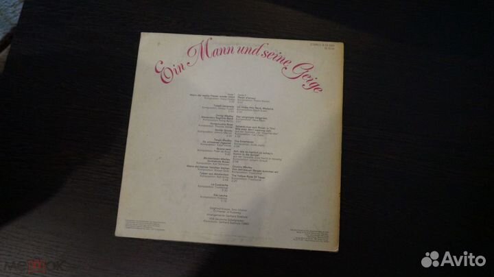 Виниловая пластинка 1 LP Siegfried Krause