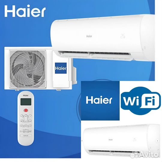 Сплит система Haier кондиционер новый 3 года гаран