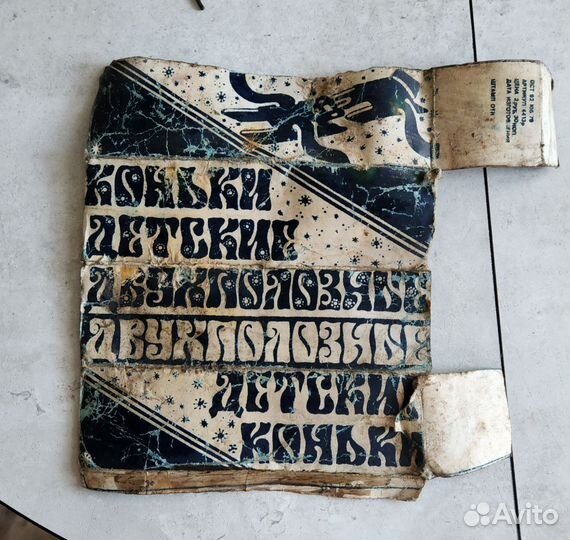 Коньки детские СССР