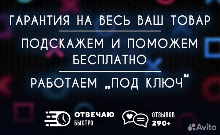 Игры ps plus/EA/ ps4/ps5 более 6528+ игр