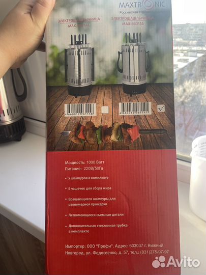 Электрошашлычница бу