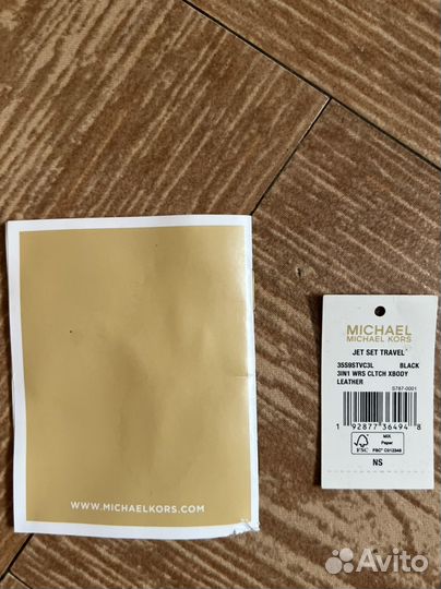 Сумка женская клатч Michel Kors