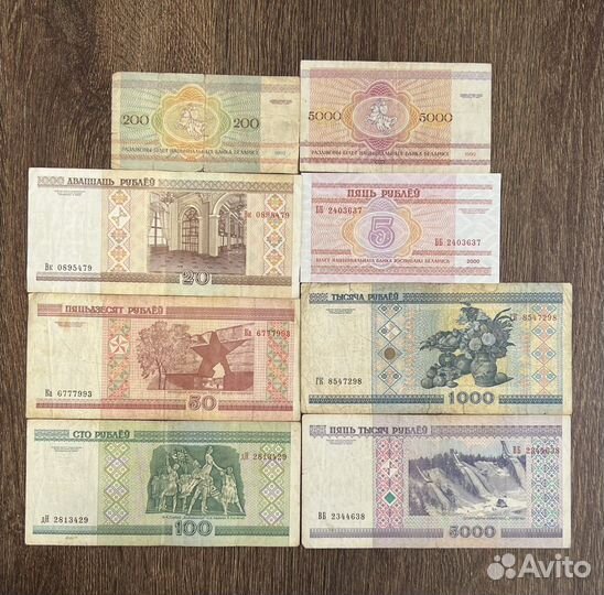 Банкноты комплект