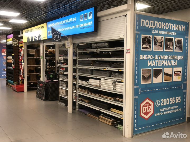 Экокожа для яхт, катеров и водной техники