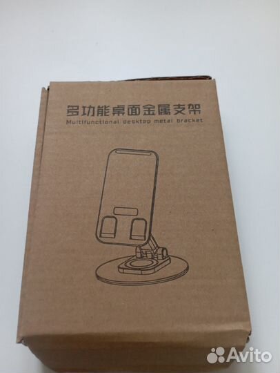 Подставка для телефона и под планшет вращающаяся с