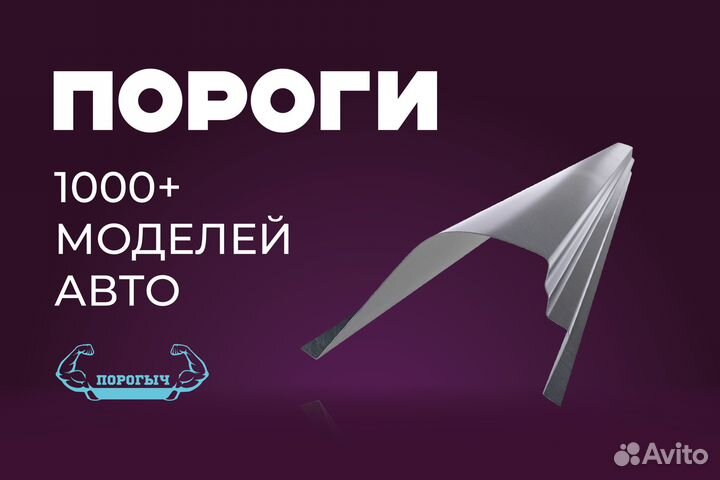 Кузовной порог Daewoo Nexia рестаилинг правый
