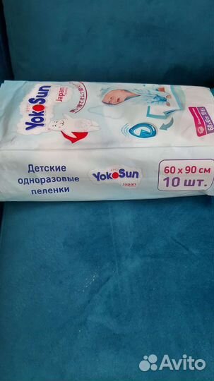 Пеленки одноразовые 60х90 с липкой лентой