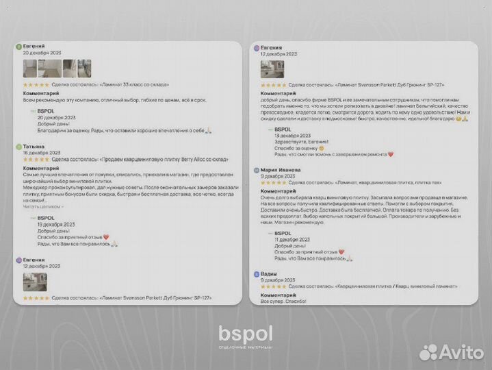 Ламинат Haro Tritty 100 Gran Via 4V 538766 Дуб Бергамо Натур