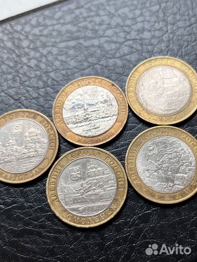 Российские рубли десять биметалл