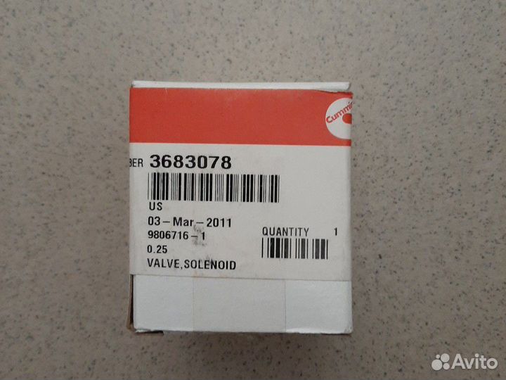 Клапан возд отсечённой ISX 3683078