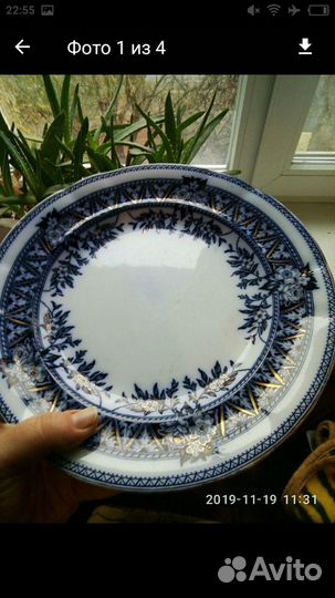 Тарелка кузнецов