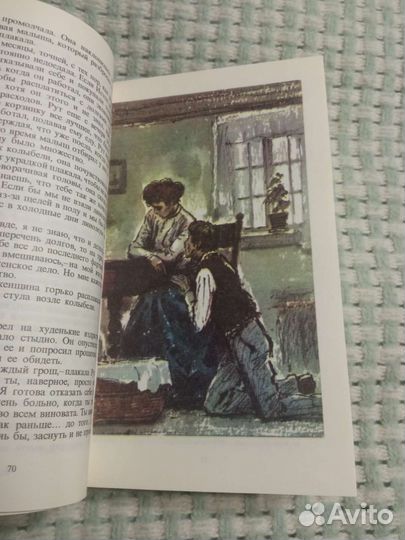 Филантропы в рваных штанах