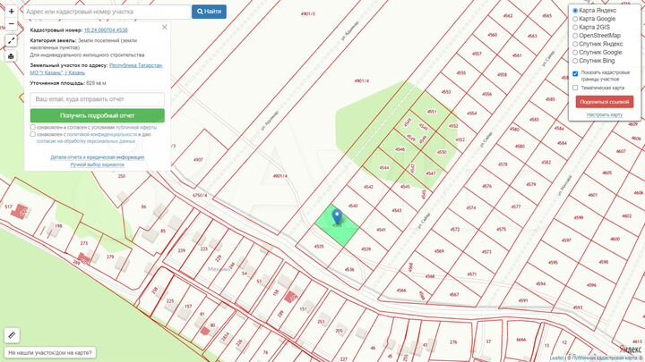 Участок 6,3 сот. (ИЖС)