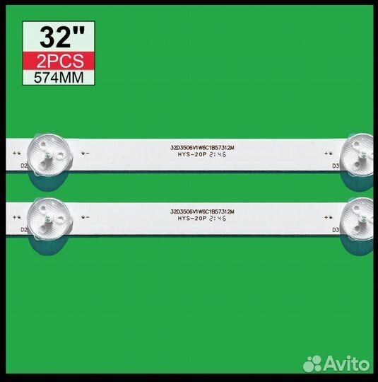 Led подсветка 2х6 6V к тв dexp H32D7000E, 32D7100Е