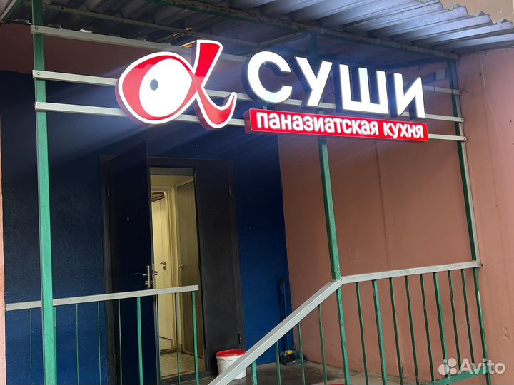 Администратор в суши бар