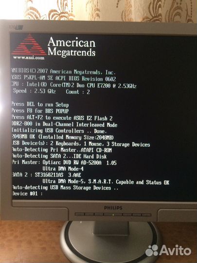 Ремонт компьютеров ноутбуков и т.д