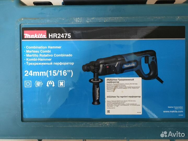 Перфоратор makita HR 2475 (79110) Ши 142