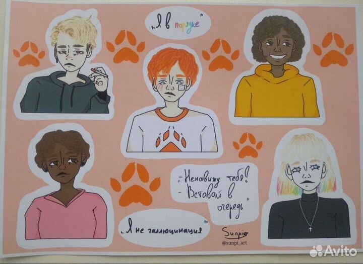 Наклейки стикеры 