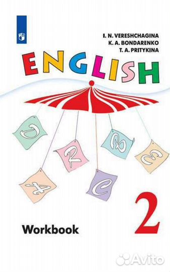 Рабочая тетрадь по английскому 2 класс