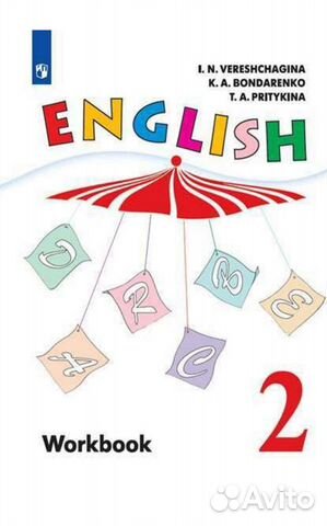 Рабочая тетрадь по английскому 2 класс