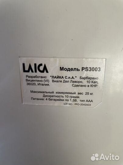 Детские весы для новорожденных Laica PS 3003