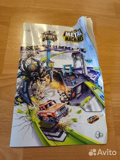 Трек Zuru Spider Strike