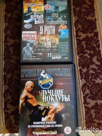 Двд фильмы