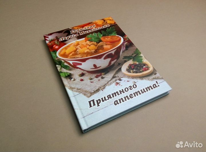 Дизайн и верстка полиграфии