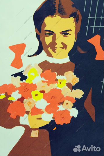 Плакаты СССР 1 сентября