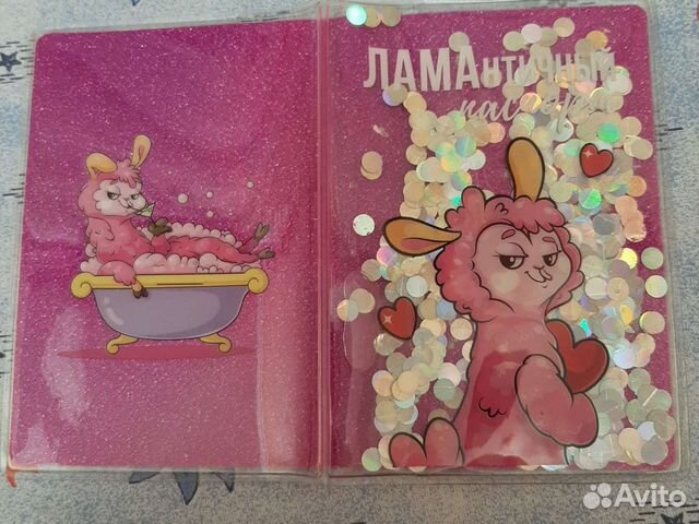 Обложка на паспорт новая