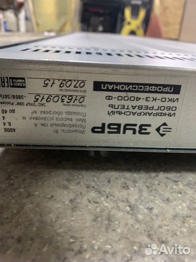 Инфакрасный обогреватель 4 квт