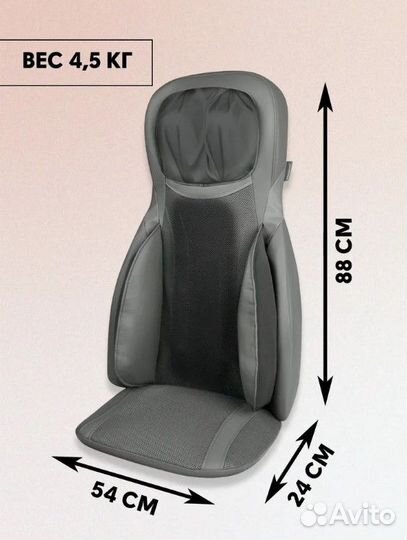 Массажная накидка шиатцу Medisana MC 826