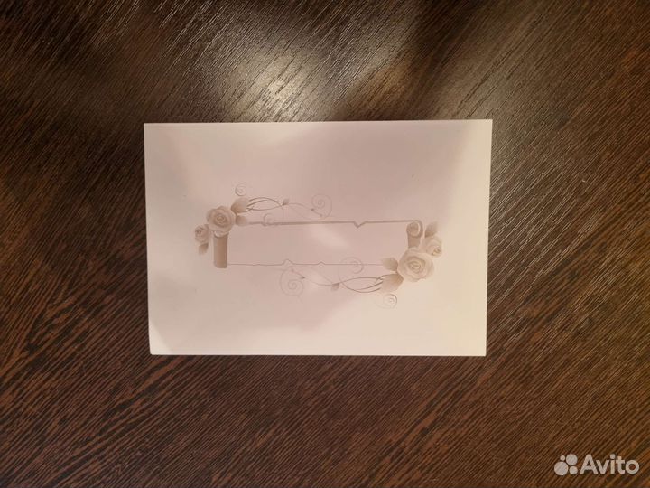 Пригласительные на свадьбу