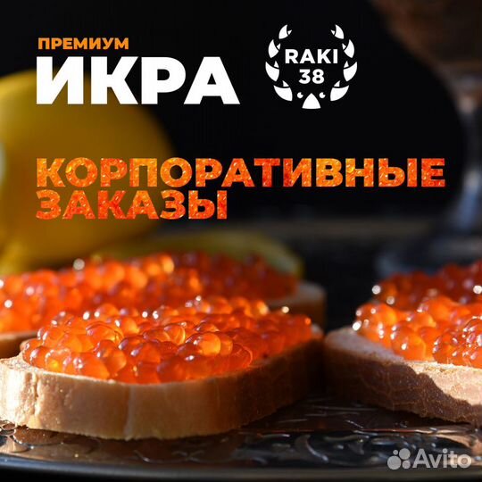 Живые Раки, Крабы, Морепродукты с доставкой