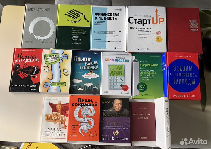 Книги по бизнесу