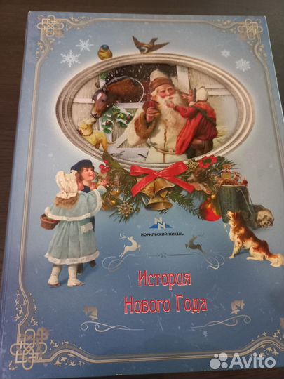 Коробка для хранения елочных игрушек