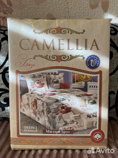 Постельное белье 1.5 новое