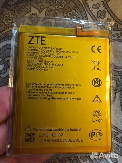 Аккумулятор для телефона ZTE blade A610