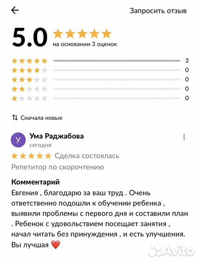 Скорочтение. Подготовка к школе. Обучение счету