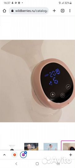 Электронный молокоотсос ReMur