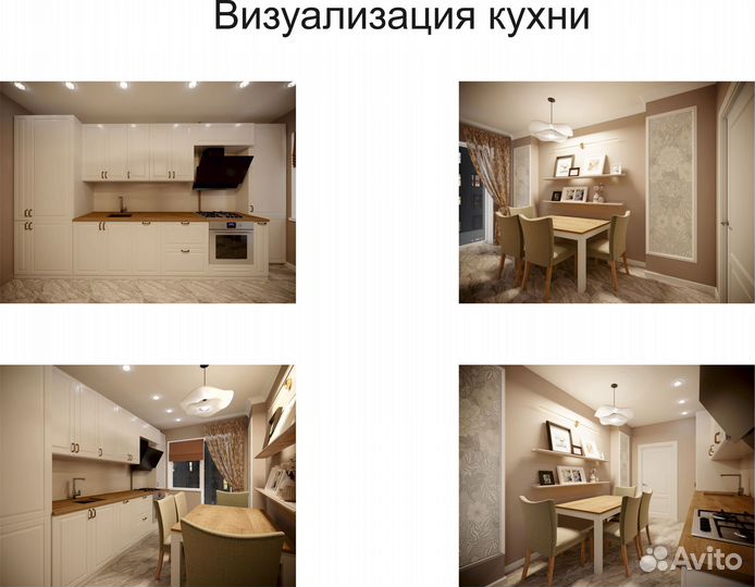 Дизайнер интерьера