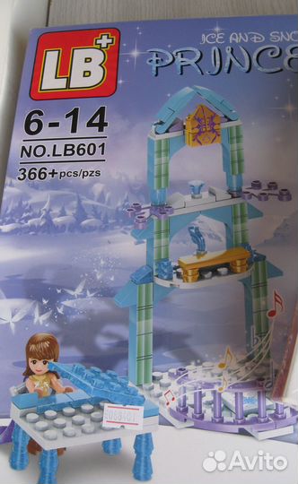 Новые игры для девочки подарок