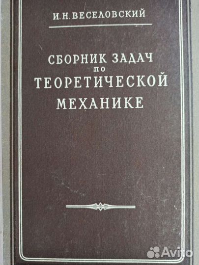 Учебные пособия разные