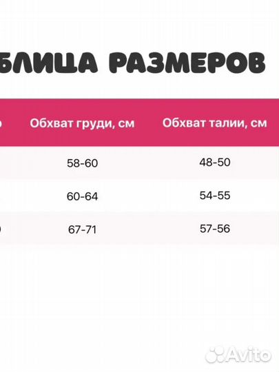 Костюм ведьмочки на рост 134-140
