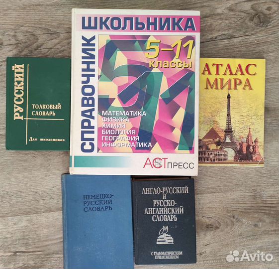 Книги: програмирование, справочники, словари