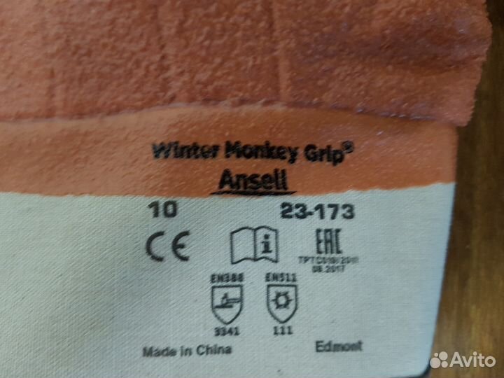 Ansell 23-173,перчатки зимнии, для спец. работ,нов